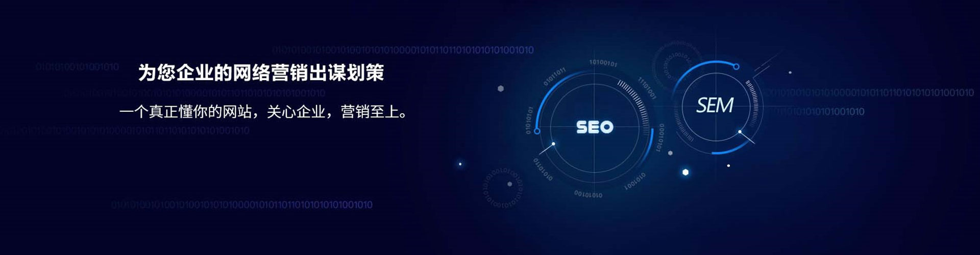 穆棱谷歌sem