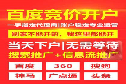 传统企业转型做SEM的实战经验与案例