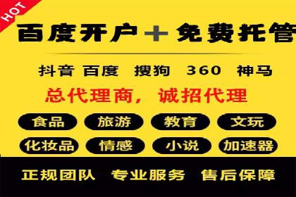 sem竞价推广托管案例：助力企业实现业绩突破