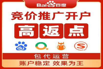 百度竞价包年服务如何提升转化率