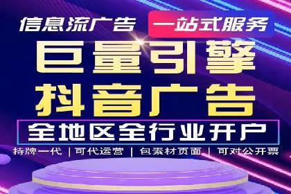 互联网公司SEM外包战略的实践与思考