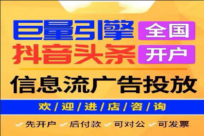 竞价推广开户案例分享：从零到一的营销增长之路